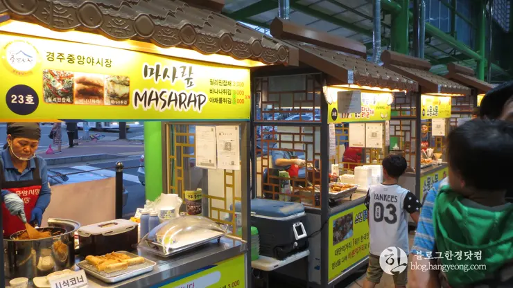 경주 중앙시장 먹거리 야시장