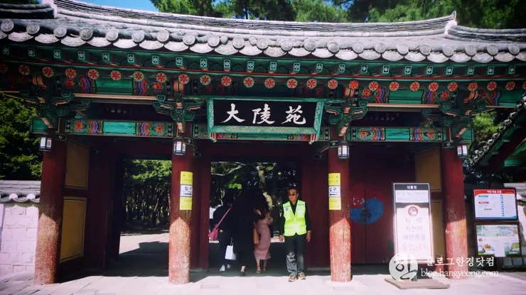 경주여행 1, 천년신라의 찬란함이 잠들어 있는 경주 (대릉원, 첨성대)