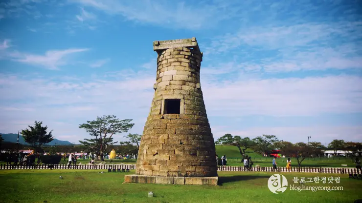 경주여행 1, 천년신라의 찬란함이 잠들어 있는 경주 (대릉원, 첨성대)