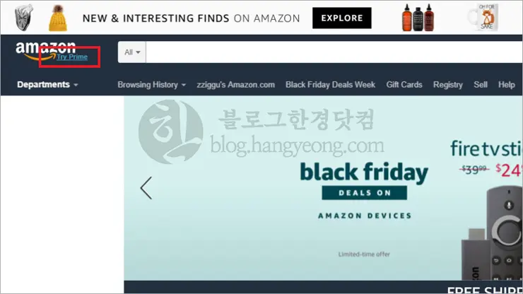 아마존 프라임(Amazon Prime) 30일 무료 이용하는 법