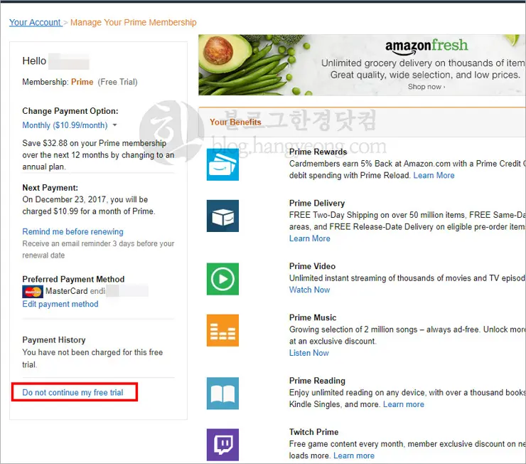 아마존 프라임 (Amazon Prime) 자동 갱신 결제 방지