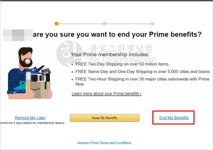 아마존 프라임 (Amazon Prime) 자동 갱신 결제 방지