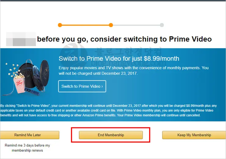 아마존 프라임 (Amazon Prime) 자동 갱신 결제 방지