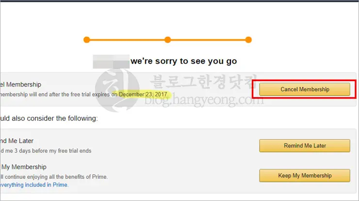 아마존 프라임 (Amazon Prime) 자동 갱신 결제 방지