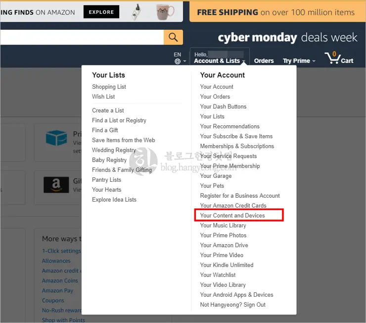 아마존 파이어, 킨들과 같은 아마존 디바이스 아마존 계정과 연동 헤제 하기