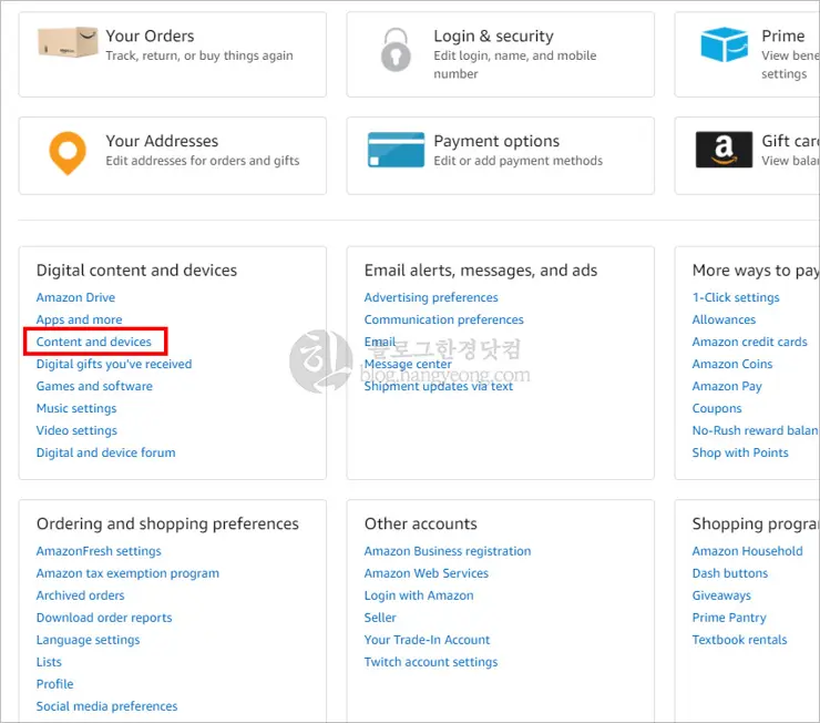 아마존 파이어, 킨들과 같은 아마존 디바이스 아마존 계정과 연동 헤제 하기