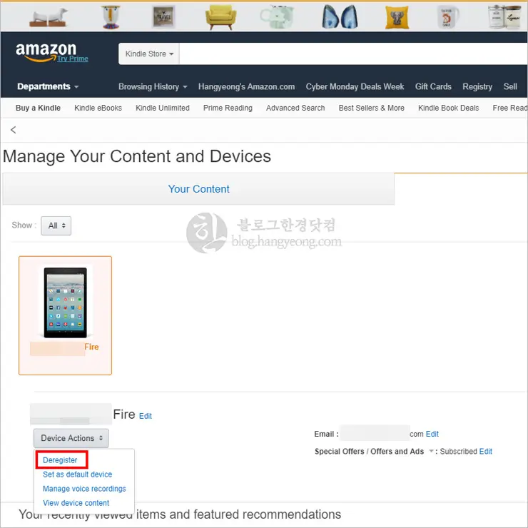 아마존 파이어, 킨들과 같은 아마존 디바이스 아마존 계정과 연동 헤제 하기