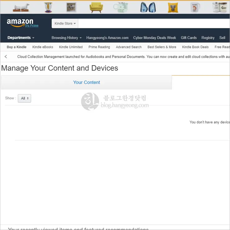 아마존 파이어, 킨들과 같은 아마존 디바이스 아마존 계정과 연동 헤제 하기