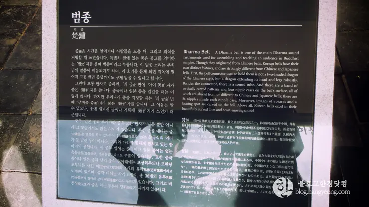 경주여행 3, 신라 정취를 모아 한 곳에 (경주국립박물관, 교촌)