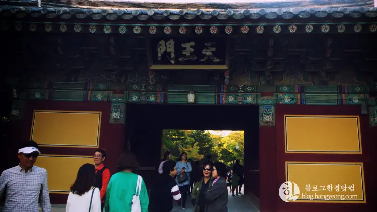 경주여행 4, 부처의 나라를 꿈군 신라 (불국사)