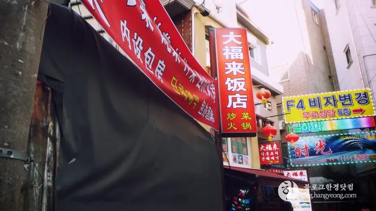 대림중앙시장 (大林中央市场), 진짜 차이나타운이 여기, 영화 범죄도시의 배경