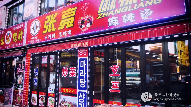 대림중앙시장 (大林中央市场), 진짜 차이나타운이 여기, 영화 범죄도시의 배경