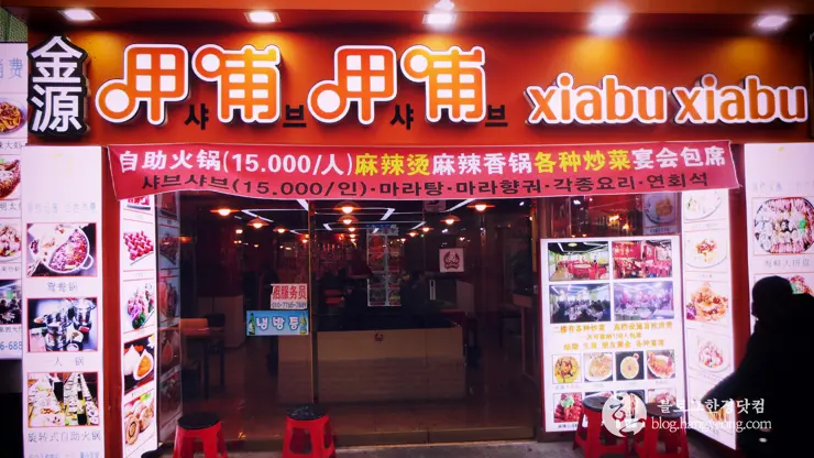 대림중앙시장 (大林中央市场), 진짜 차이나타운이 여기, 영화 범죄도시의 배경