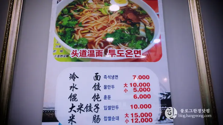 대림중앙시장 (大林中央市场), 진짜 차이나타운이 여기, 영화 범죄도시의 배경