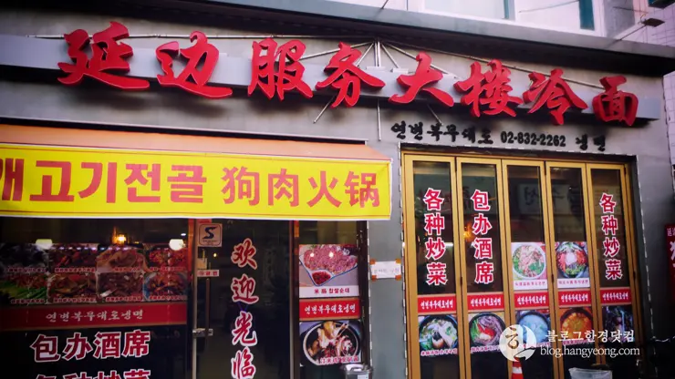 대림중앙시장 (大林中央市场), 진짜 차이나타운이 여기, 영화 범죄도시의 배경