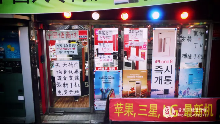 대림중앙시장 (大林中央市场), 진짜 차이나타운이 여기, 영화 범죄도시의 배경