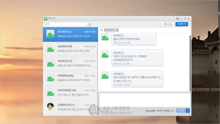 추천 앱 AirDroid, 원격접속 (파일, 사진 전송), PC로 문자(SMS,MMS) 전송