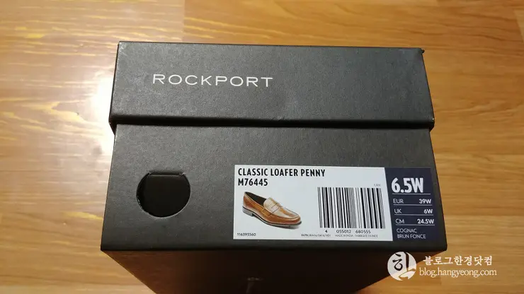 락포트 클래식 로퍼 페니, Rockport Calssic Loaper Penny (M76445)