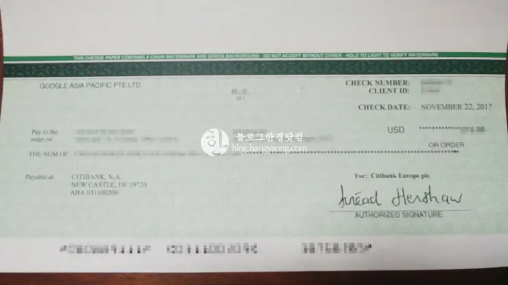구글 애드센스 수익 Pay Check 수령
