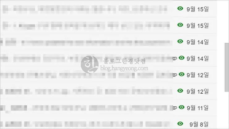 지메일 수신 확인, 크롬 확장 프로그램 Streak CRM for Gmail