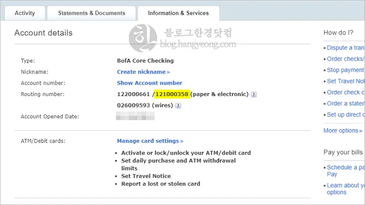 카카오뱅크 해외송금 실제로 해보니, 수수료 싸고 간편하다