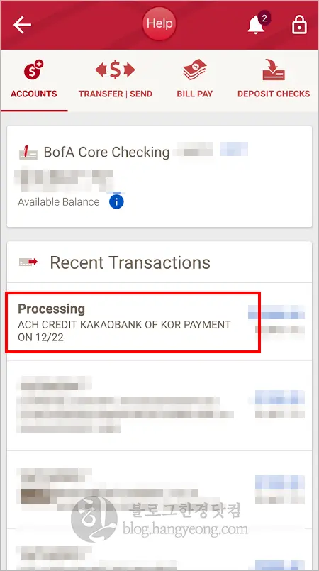 카카오뱅크 해외송금 실제로 해보니, 수수료 싸고 간편하다