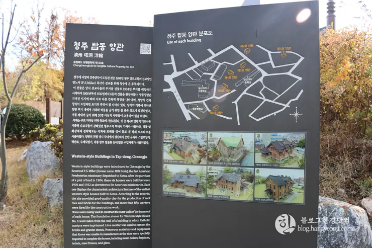 청주 가볼만한곳, 일신여자고등학교 일대 탑동 양관