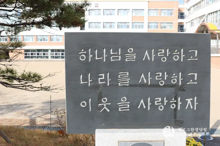 청주 가볼만한곳, 일신여자고등학교 일대 탑동 양관