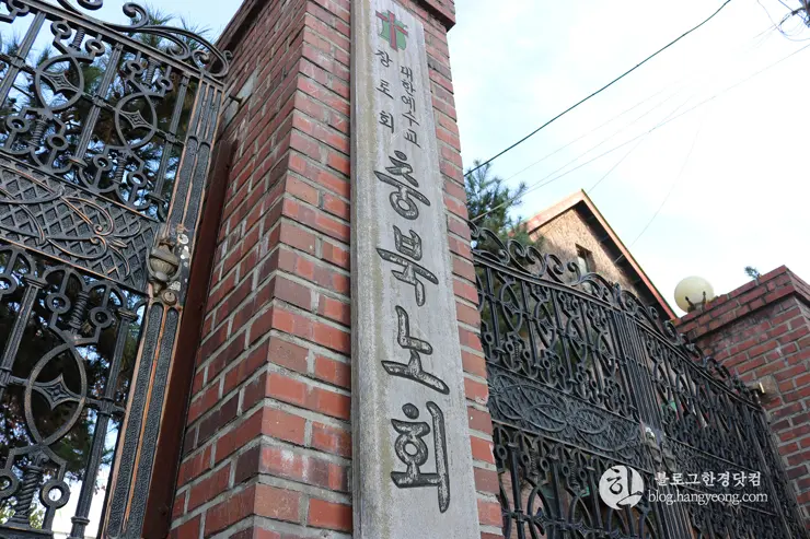 청주 가볼만한곳, 일신여자고등학교 일대 탑동 양관