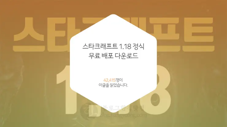 블로그한경닷컴 2017 결산, 기억을 이야기합니다.