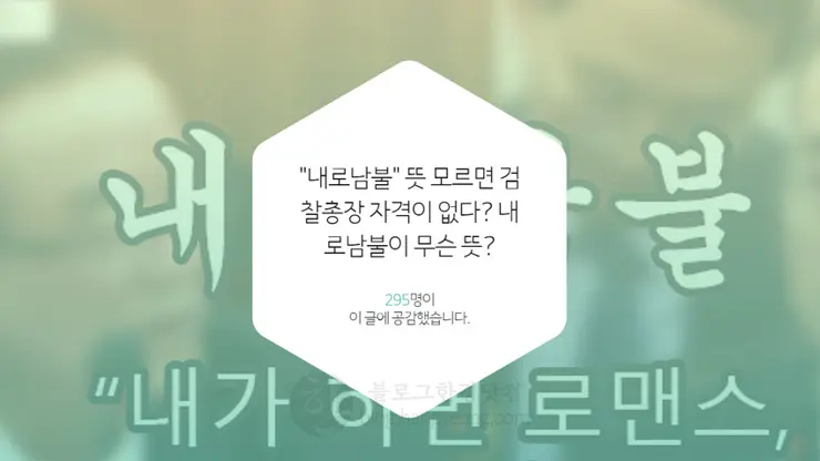 블로그한경닷컴 2017 결산, 기억을 이야기합니다.