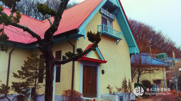 청주 가볼만한곳, 일양 절충식 가옥 (문화동 우리예능원)