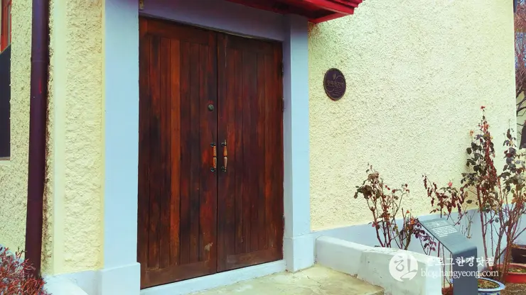 청주 가볼만한곳, 일양 절충식 가옥 (문화동 우리예능원)