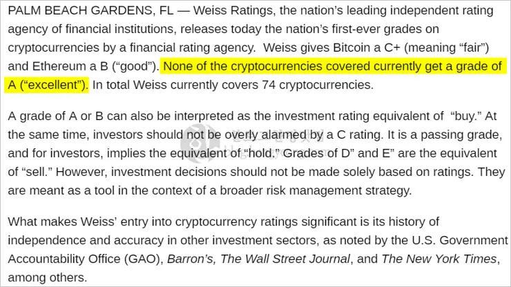 Weiss Ratings의 가상화폐(암호화폐) 신용평가, 비트코인 C+, 이더리움 B, 리플은?