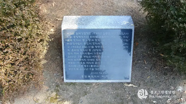 청주 가볼만한곳, 충북문화관 (구 충청북도지사 관사)