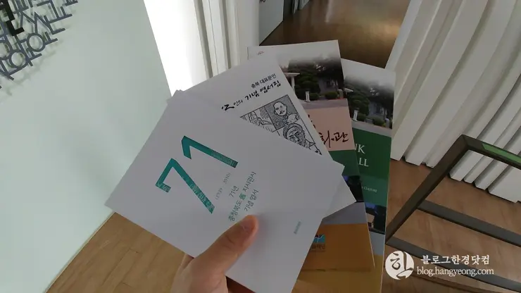 청주 가볼만한곳, 충북문화관 (구 충청북도지사 관사)