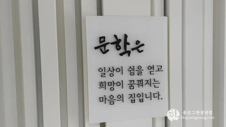 청주 가볼만한곳, 충북문화관 (구 충청북도지사 관사)