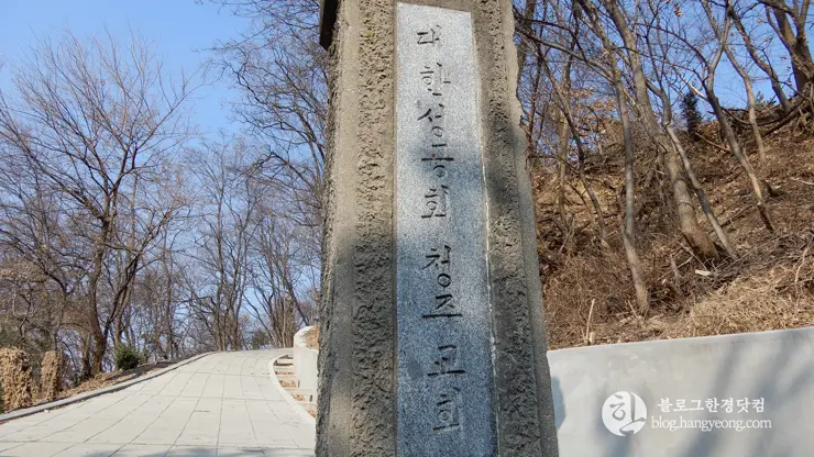 청주 가볼만한곳, 수동 성공회성당