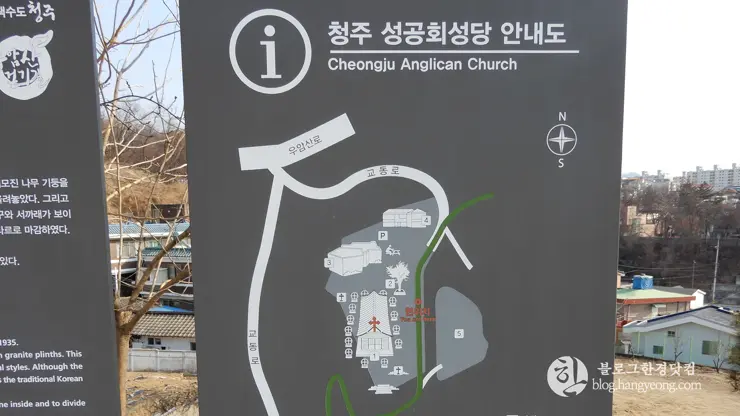 청주 가볼만한곳, 수동 성공회성당