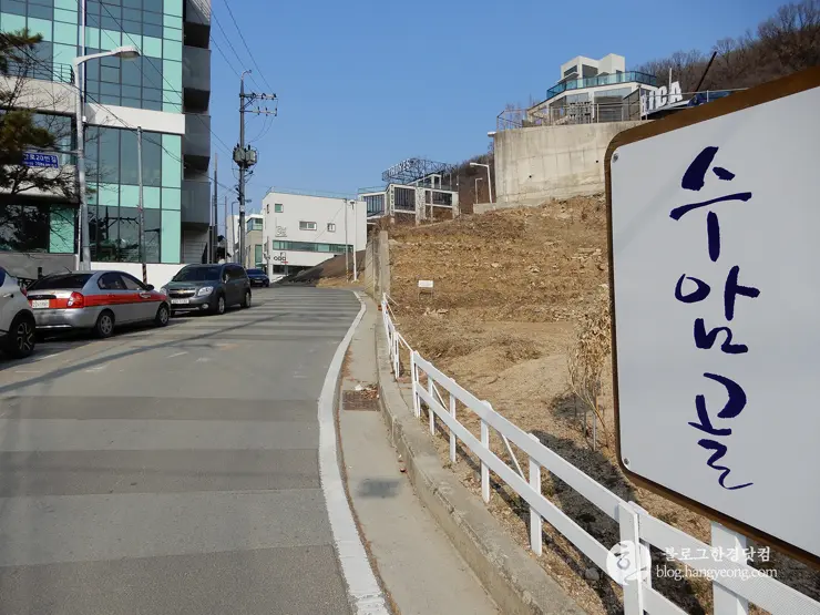 청주 가볼만한곳, 수암골① 카페거리: 전망좋고 멋스러운 커피 전문점을 찾아서