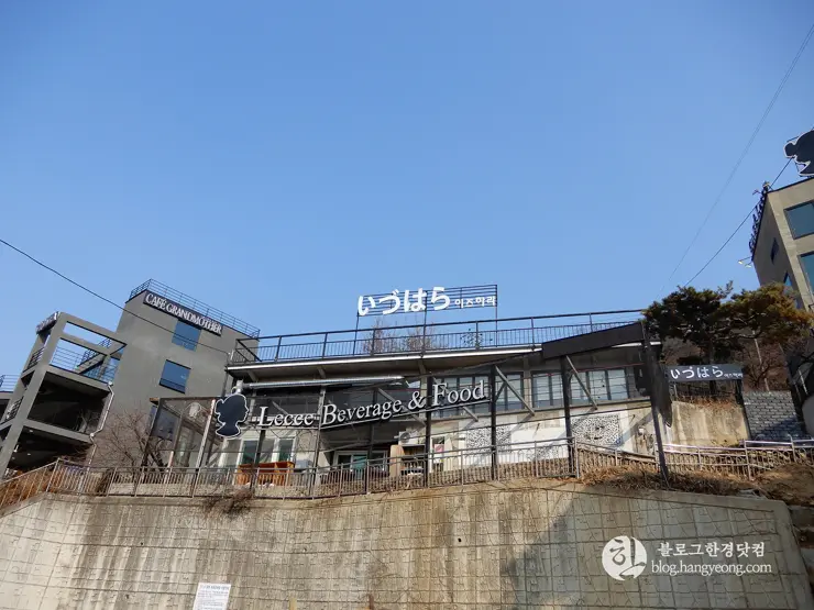 청주 가볼만한곳, 수암골① 카페거리: 전망좋고 멋스러운 커피 전문점을 찾아서