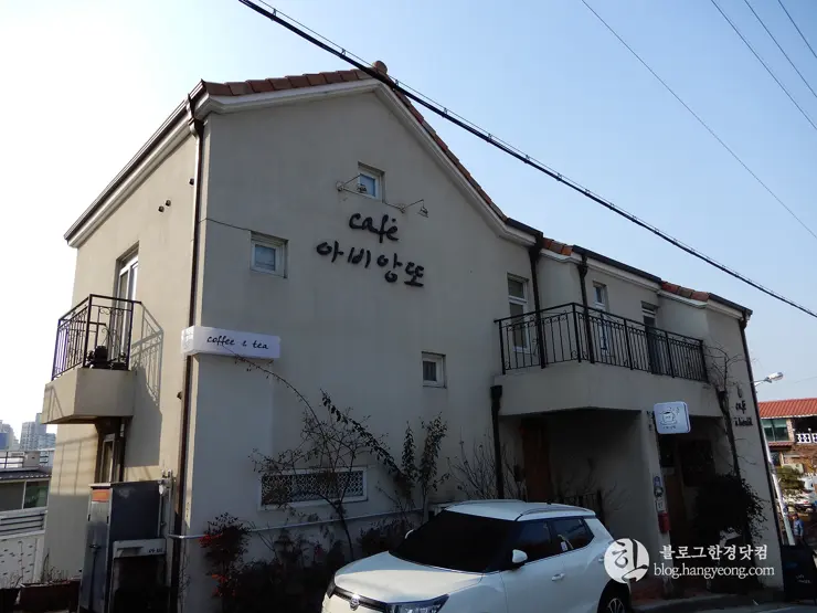 청주 가볼만한곳, 수암골① 카페거리: 전망좋고 멋스러운 커피 전문점을 찾아서