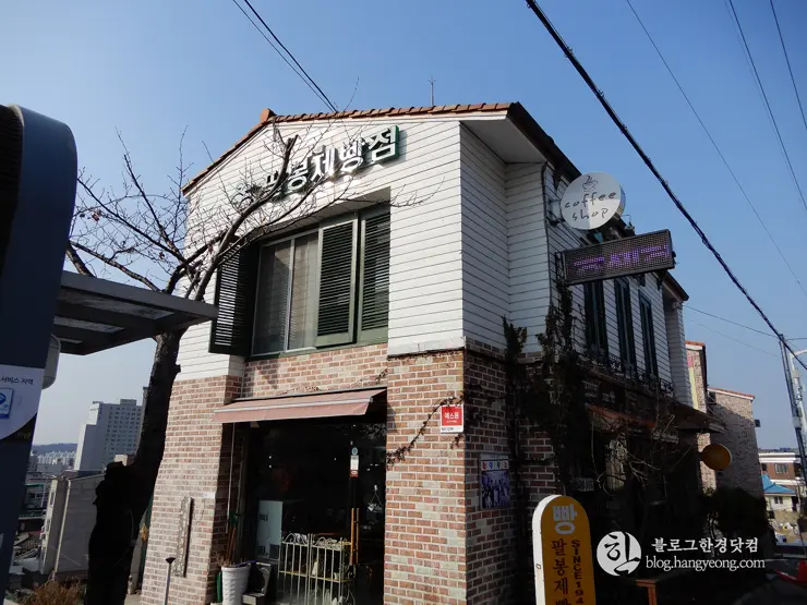 청주 가볼만한곳, 수암골① 카페거리: 전망좋고 멋스러운 커피 전문점을 찾아서