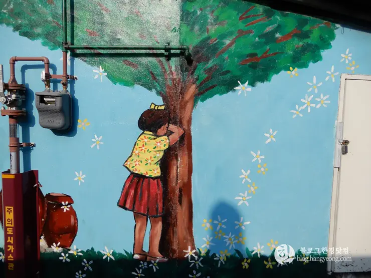 청주 가볼만한곳, 수암골② 벽화마을: 인적이 드문 달동네에서 추억 가득한 마을로