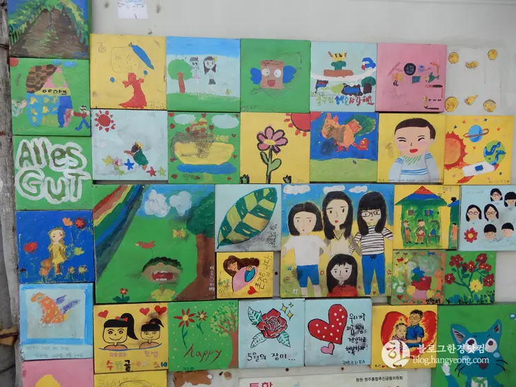 청주 가볼만한곳, 수암골② 벽화마을: 인적이 드문 달동네에서 추억 가득한 마을로