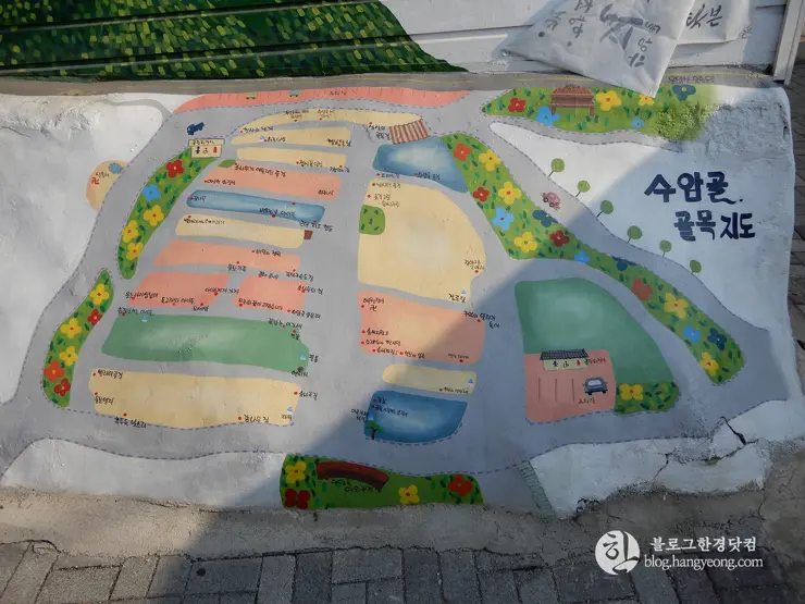 청주 가볼만한곳, 수암골② 벽화마을: 인적이 드문 달동네에서 추억 가득한 마을로