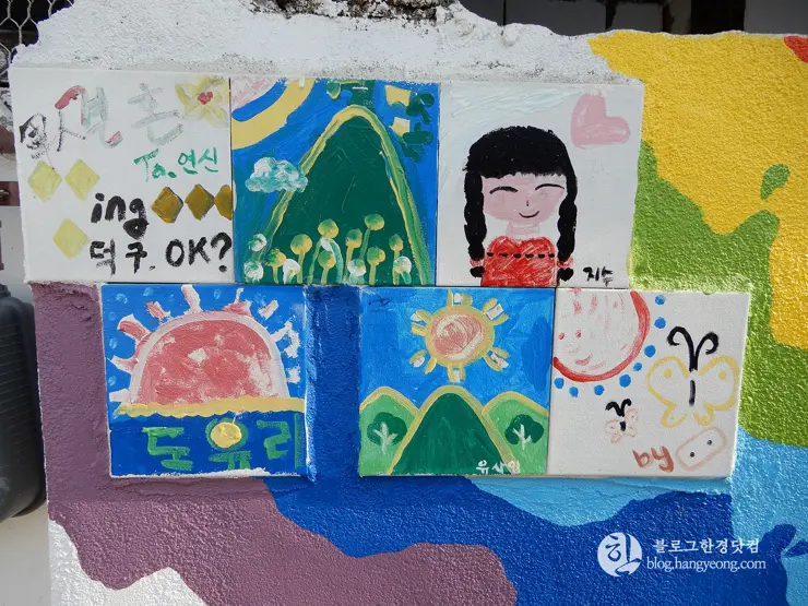 청주 가볼만한곳, 수암골② 벽화마을: 인적이 드문 달동네에서 추억 가득한 마을로