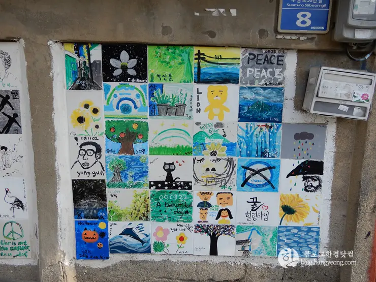 청주 가볼만한곳, 수암골② 벽화마을: 인적이 드문 달동네에서 추억 가득한 마을로
