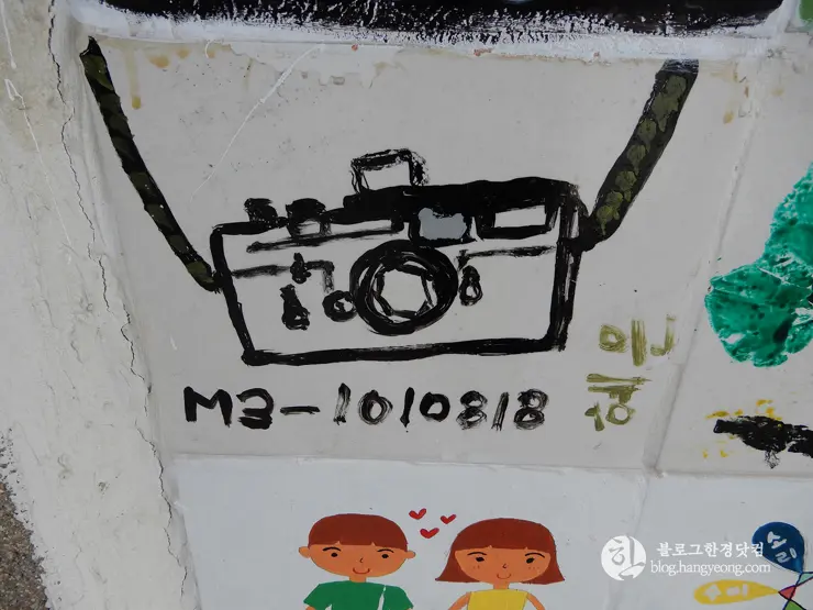 청주 가볼만한곳, 수암골② 벽화마을: 인적이 드문 달동네에서 추억 가득한 마을로