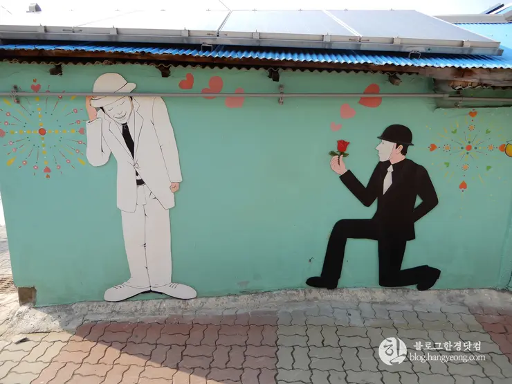 청주 가볼만한곳, 수암골② 벽화마을: 인적이 드문 달동네에서 추억 가득한 마을로